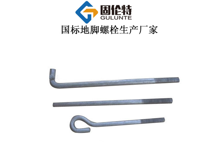 路燈桿地腳螺栓