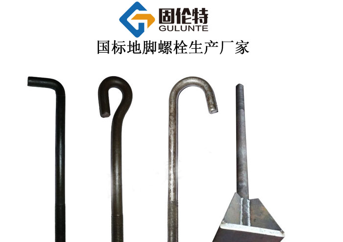 m30地腳螺栓國標型號規(guī)格尺寸表大全