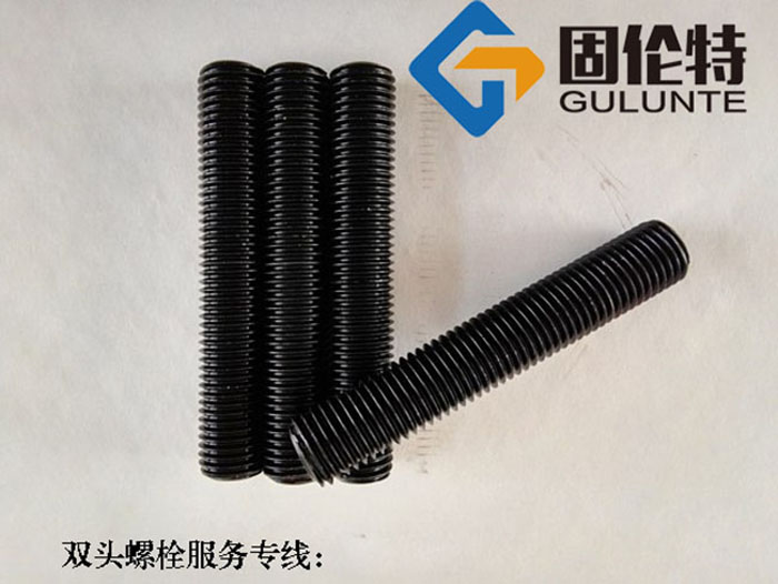 國標高強度雙頭螺栓