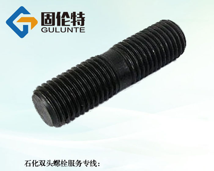 雙頭螺柱規格尺寸表