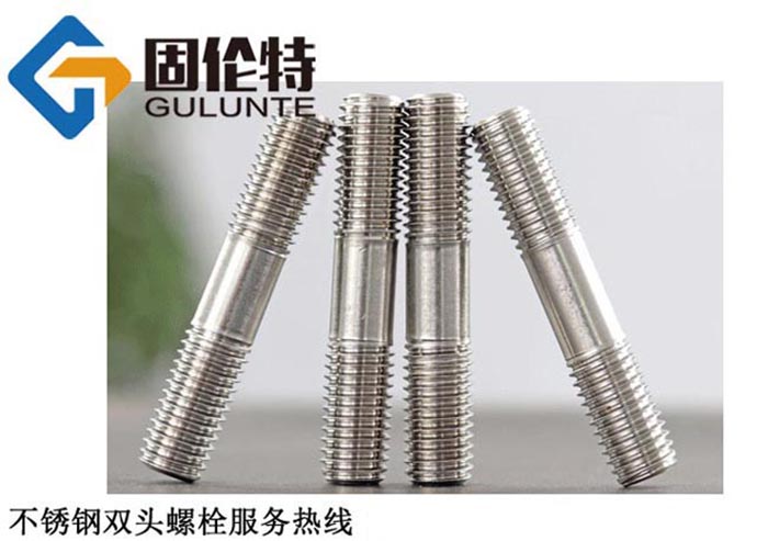 制造雙頭螺栓國標型號規(guī)格尺寸表大全