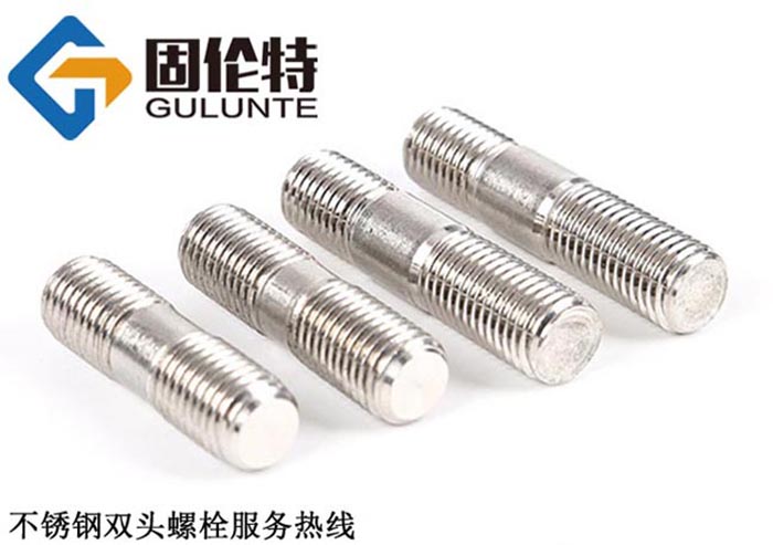 國(guó)標(biāo)不銹鋼雙頭螺柱生產(chǎn)廠家