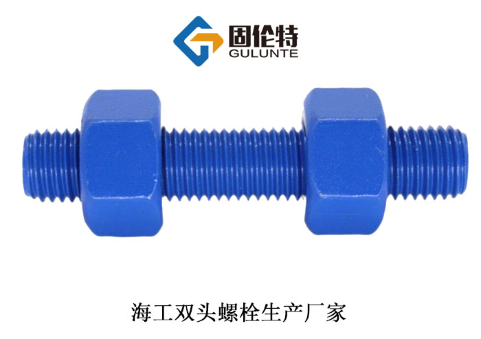 全絲雙頭螺栓國標(biāo)型號規(guī)格尺寸表大全