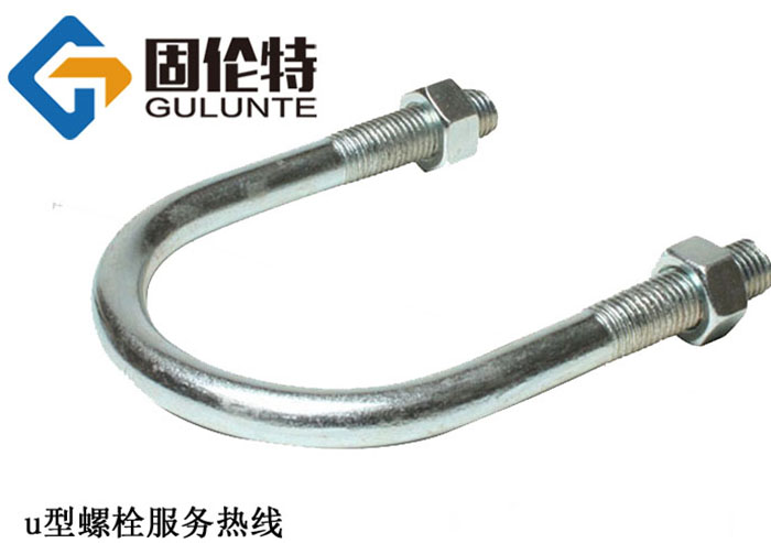 8.8級u型螺栓廠家直銷批發價格