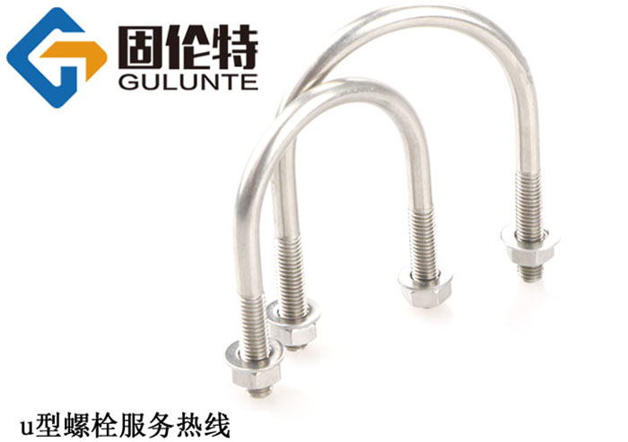 專業(yè)u型螺栓國標型號規(guī)格尺寸表大全