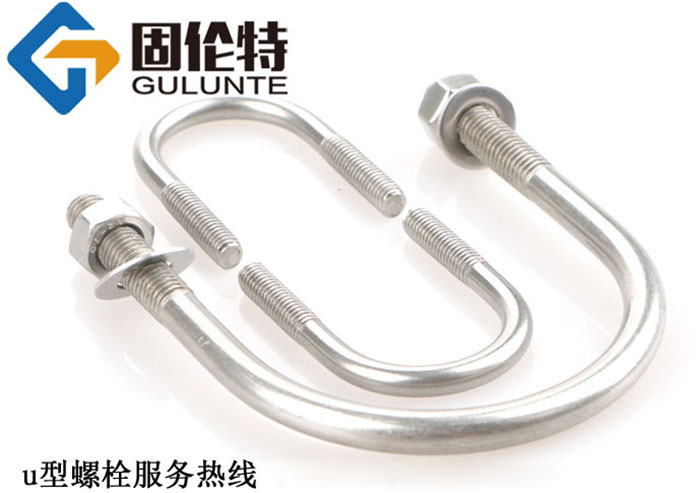 u型螺絲國標型號規格尺寸表大全