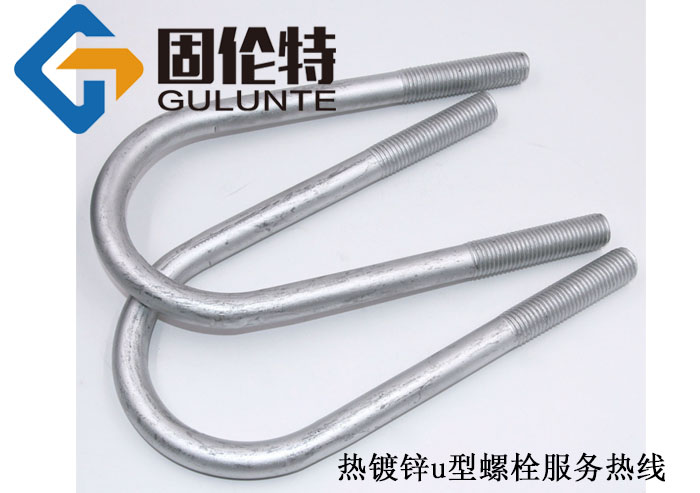 u型預(yù)埋螺栓國(guó)標(biāo)型號(hào)規(guī)格尺寸表大全,拉盤u型螺栓